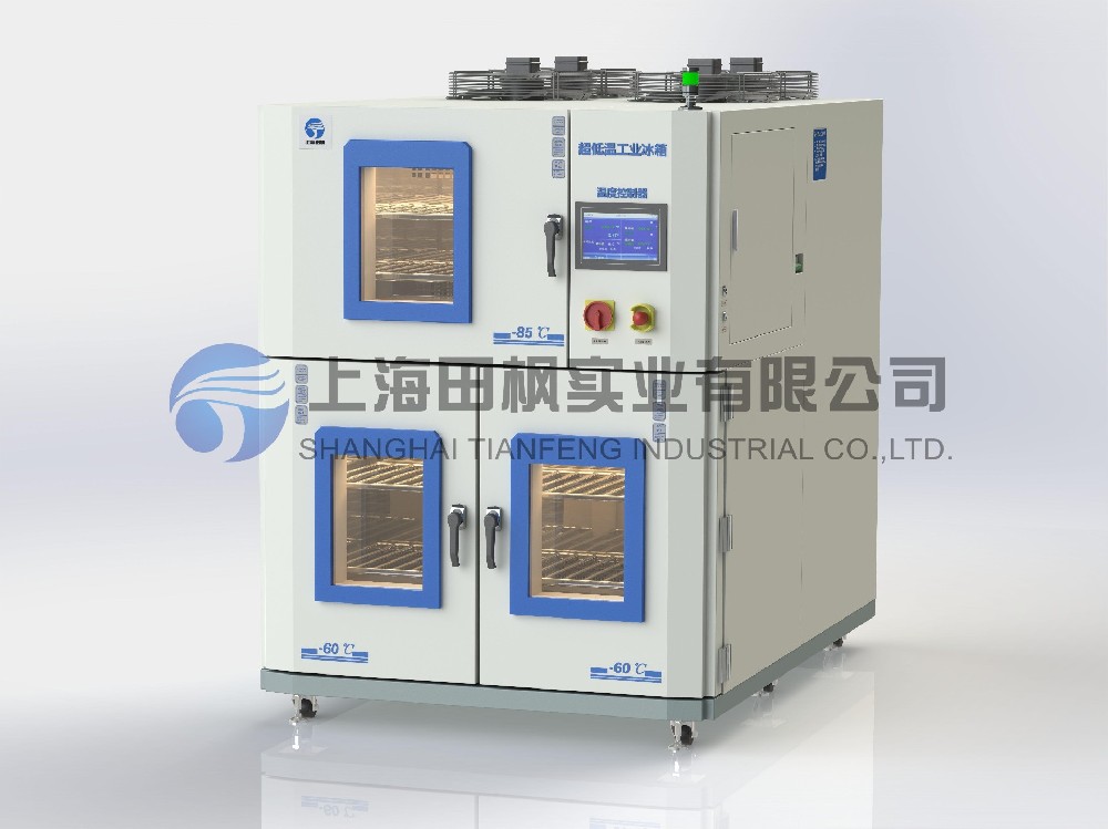 工件裝配冷凍箱、超低溫深冷箱