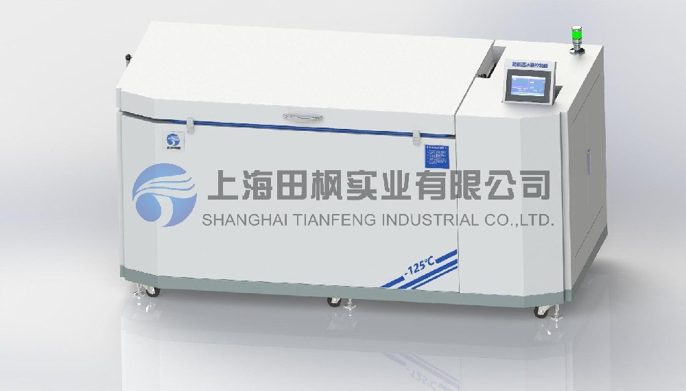 工業(yè)用超低溫冷凍設(shè)備、深冷裝配箱