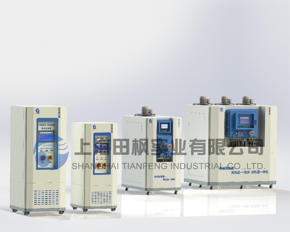 高低溫一體機(jī)/設(shè)備/裝置/機(jī)器、高低溫循環(huán)一體機(jī)