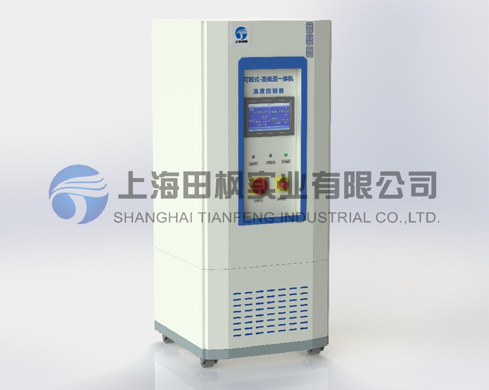 加熱制冷一體機(jī)、高低溫一體恒溫機(jī)