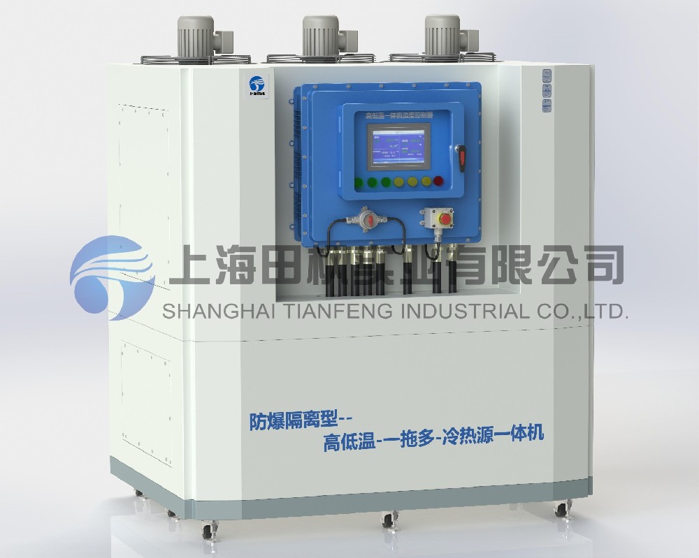 高低溫冷熱一體機(jī)/設(shè)備、高低溫冷熱一體機(jī)